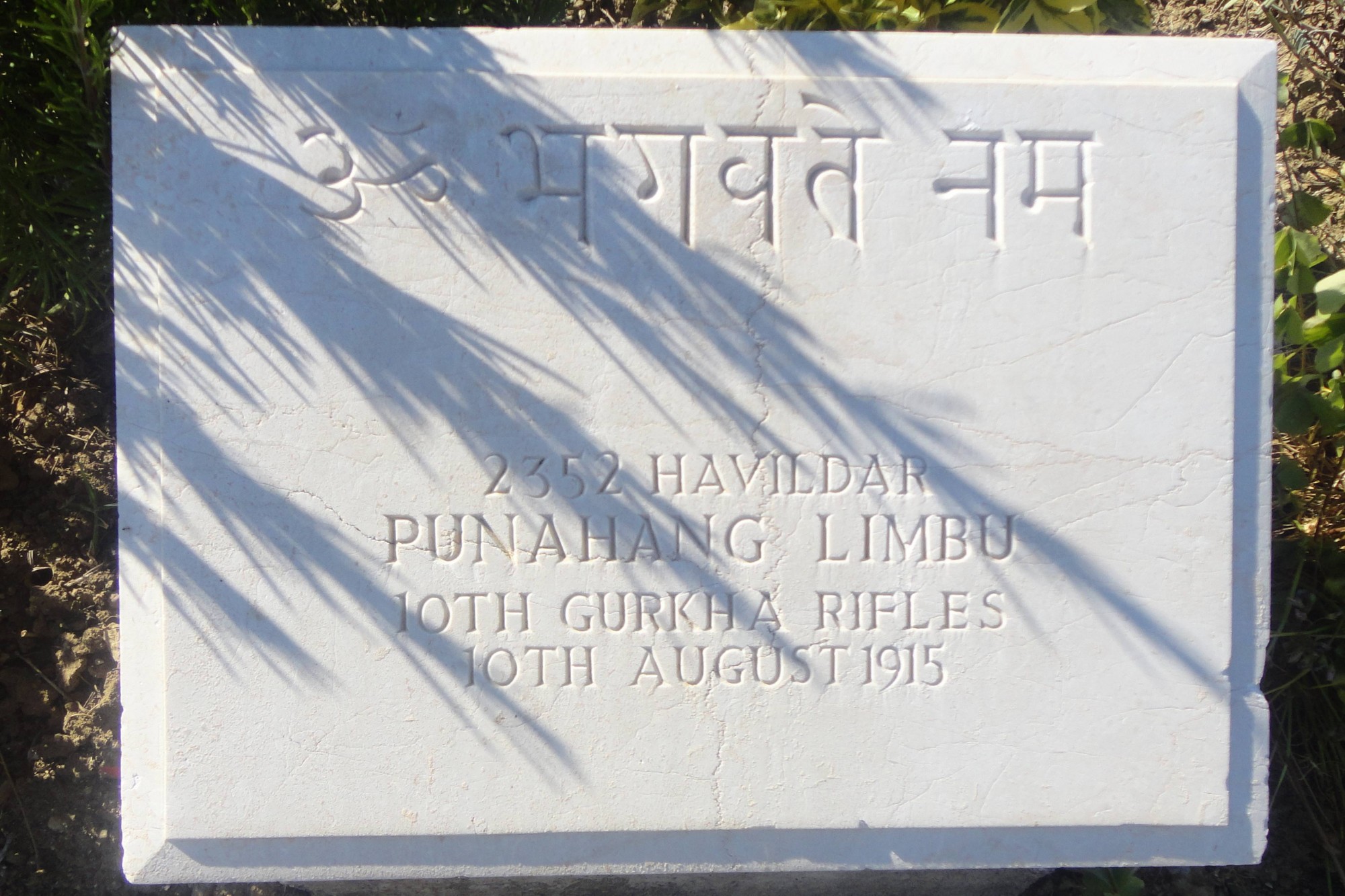 Gurkha Grave Chunuk Bair Cemetery